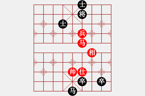 象棋棋谱图片：yxmd(5星)-和-广东象棋网(7星) - 步数：210 