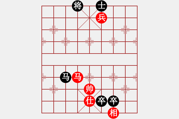 象棋棋谱图片：yxmd(5星)-和-广东象棋网(7星) - 步数：260 