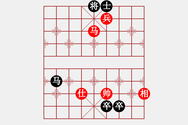 象棋棋谱图片：yxmd(5星)-和-广东象棋网(7星) - 步数：280 