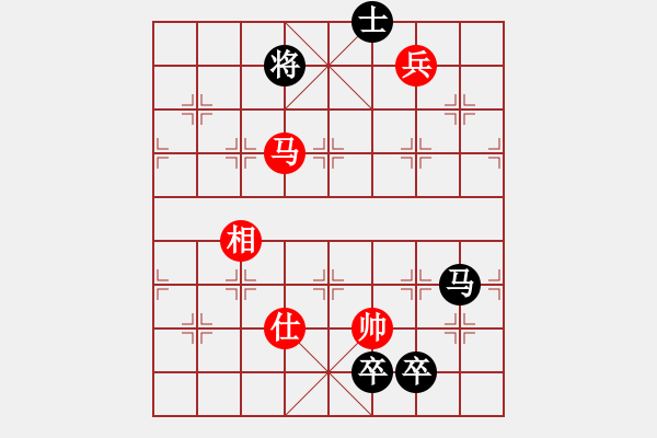 象棋棋谱图片：yxmd(5星)-和-广东象棋网(7星) - 步数：300 