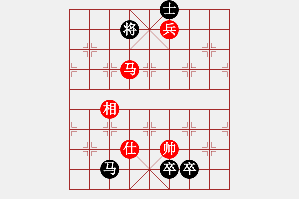 象棋棋谱图片：yxmd(5星)-和-广东象棋网(7星) - 步数：310 