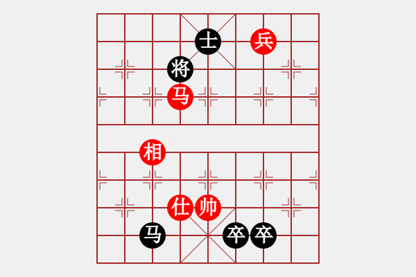 象棋棋谱图片：yxmd(5星)-和-广东象棋网(7星) - 步数：330 