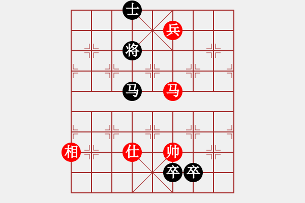 象棋棋谱图片：yxmd(5星)-和-广东象棋网(7星) - 步数：350 