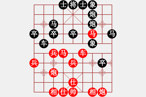 象棋棋谱图片：yxmd(5星)-和-广东象棋网(7星) - 步数：40 