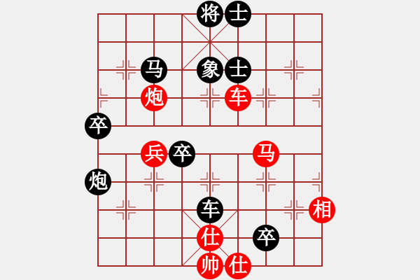 象棋棋谱图片：yxmd(5星)-和-广东象棋网(7星) - 步数：90 