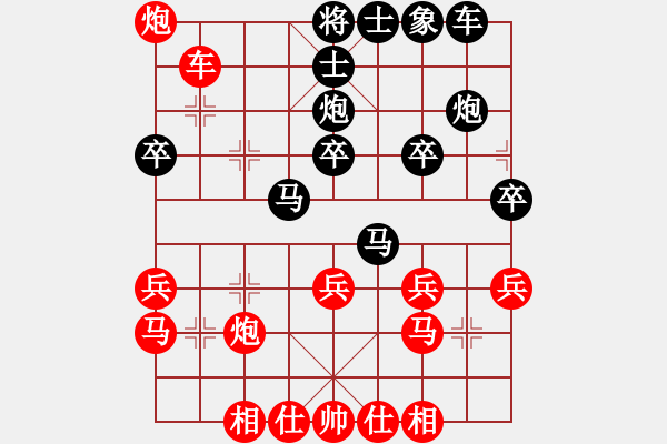 象棋棋譜圖片：列炮1 巡河車平炮兌車攻巡河馬打車局 變1 - 步數(shù)：31 