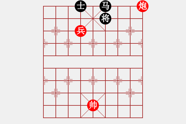 象棋棋譜圖片：炮低兵巧勝單馬士 - 步數(shù)：0 