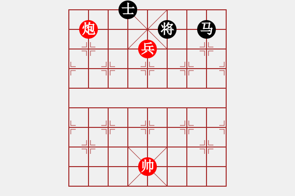 象棋棋譜圖片：炮低兵巧勝單馬士 - 步數(shù)：10 