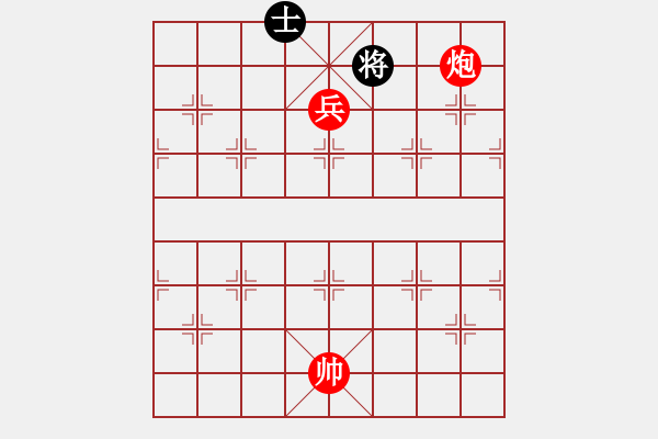 象棋棋譜圖片：炮低兵巧勝單馬士 - 步數(shù)：11 