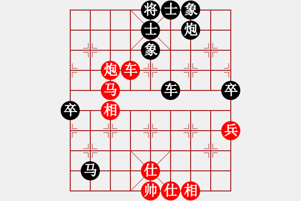 象棋棋譜圖片：第四屆渝黔對(duì)抗賽第五輪第三臺(tái)：貴州陳柳剛 先和 重慶許文章 - 步數(shù)：100 