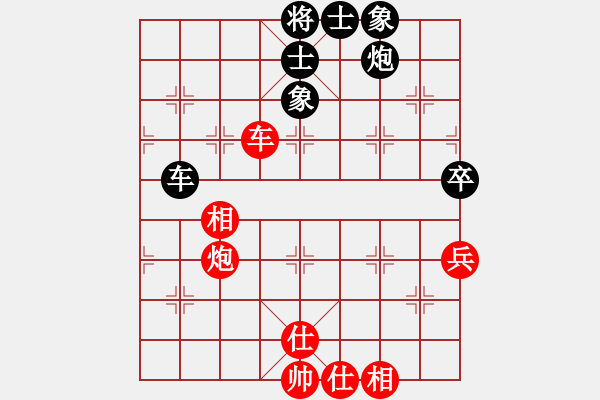 象棋棋譜圖片：第四屆渝黔對(duì)抗賽第五輪第三臺(tái)：貴州陳柳剛 先和 重慶許文章 - 步數(shù)：105 