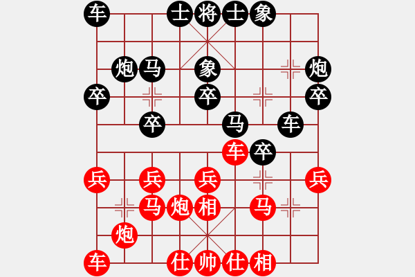 象棋棋譜圖片：第四屆渝黔對(duì)抗賽第五輪第三臺(tái)：貴州陳柳剛 先和 重慶許文章 - 步數(shù)：20 