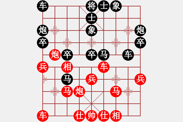 象棋棋譜圖片：第四屆渝黔對(duì)抗賽第五輪第三臺(tái)：貴州陳柳剛 先和 重慶許文章 - 步數(shù)：30 