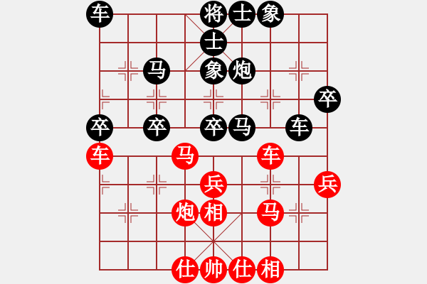 象棋棋譜圖片：第四屆渝黔對(duì)抗賽第五輪第三臺(tái)：貴州陳柳剛 先和 重慶許文章 - 步數(shù)：40 