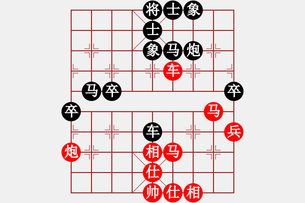 象棋棋譜圖片：第四屆渝黔對(duì)抗賽第五輪第三臺(tái)：貴州陳柳剛 先和 重慶許文章 - 步數(shù)：80 