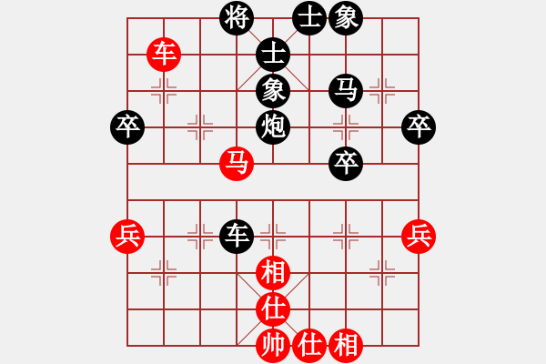 象棋棋譜圖片：逍遙劍客(3段)-負(fù)-給你面子(5段) - 步數(shù)：50 