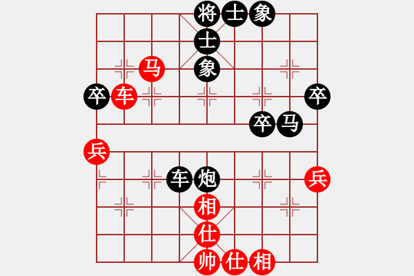 象棋棋譜圖片：逍遙劍客(3段)-負(fù)-給你面子(5段) - 步數(shù)：56 