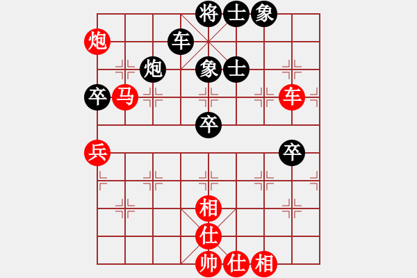 象棋棋譜圖片：第06輪 第05臺 山西 劉建政 先勝 九江 周平勇 - 步數(shù)：73 