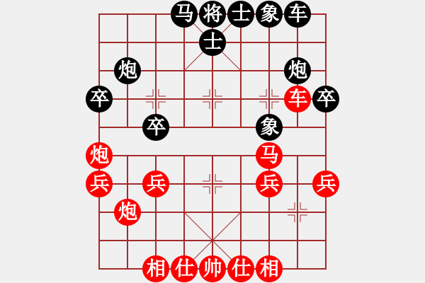 象棋棋譜圖片：xuehou(6段)-勝-專殺新手(2段) - 步數(shù)：30 