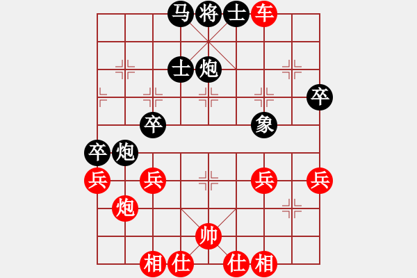 象棋棋譜圖片：xuehou(6段)-勝-專殺新手(2段) - 步數(shù)：40 