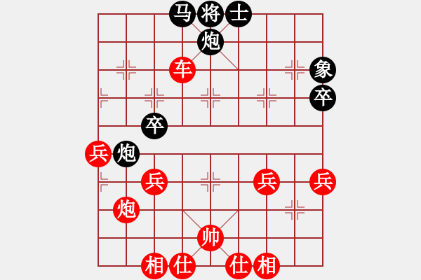 象棋棋譜圖片：xuehou(6段)-勝-專殺新手(2段) - 步數(shù)：45 