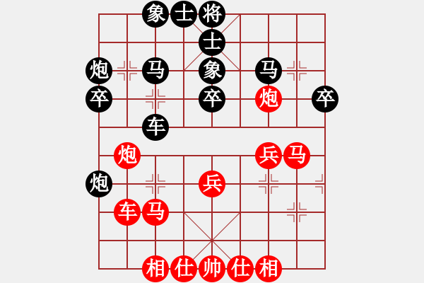 象棋棋譜圖片：梅嘉樹(shù) 先負(fù) 張彬 - 步數(shù)：30 