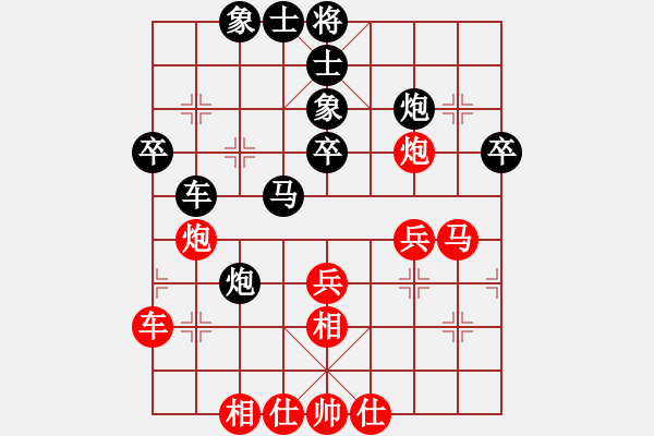 象棋棋譜圖片：梅嘉樹(shù) 先負(fù) 張彬 - 步數(shù)：40 