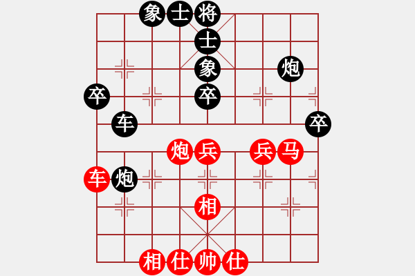 象棋棋譜圖片：梅嘉樹(shù) 先負(fù) 張彬 - 步數(shù)：50 