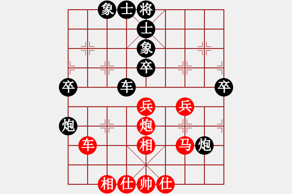 象棋棋譜圖片：梅嘉樹(shù) 先負(fù) 張彬 - 步數(shù)：60 