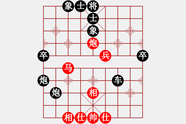 象棋棋譜圖片：梅嘉樹(shù) 先負(fù) 張彬 - 步數(shù)：70 