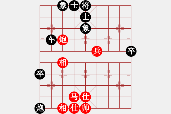 象棋棋谱图片：梅嘉树 先负 张彬 - 步数：80 