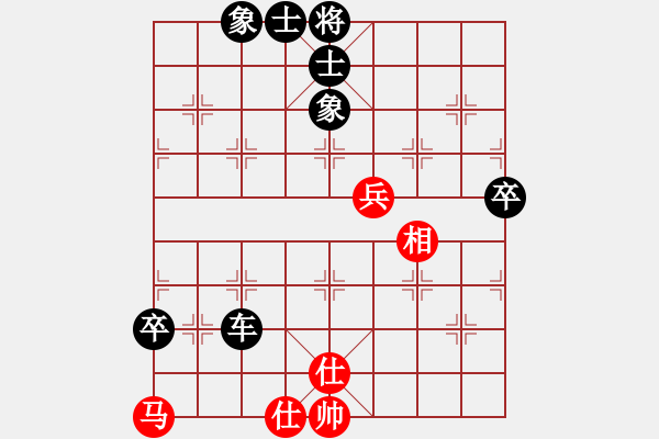 象棋棋譜圖片：梅嘉樹(shù) 先負(fù) 張彬 - 步數(shù)：90 