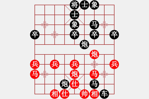 象棋棋譜圖片：棋海無涯[1369372846] -VS- 火之焰[1547662873] - 步數(shù)：40 