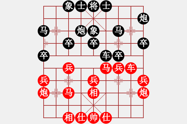 象棋棋谱图片：洪智 先和 陶汉明 - 步数：30 