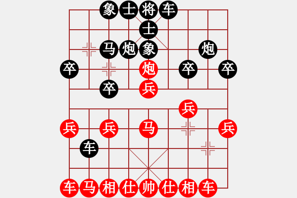 象棋棋譜圖片：天天開心棋社車一平二業(yè)1-2先勝大地業(yè)5-32018·7·1 - 步數(shù)：20 