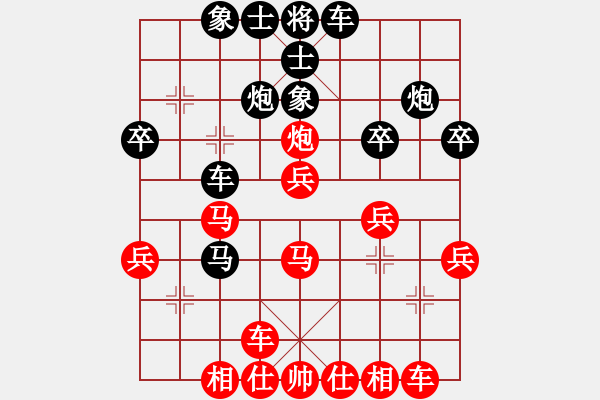 象棋棋譜圖片：天天開心棋社車一平二業(yè)1-2先勝大地業(yè)5-32018·7·1 - 步數(shù)：30 