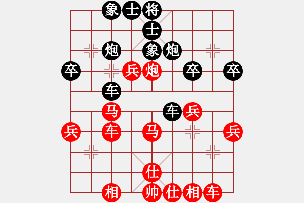 象棋棋譜圖片：天天開心棋社車一平二業(yè)1-2先勝大地業(yè)5-32018·7·1 - 步數(shù)：40 