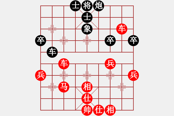 象棋棋譜圖片：天天開心棋社車一平二業(yè)1-2先勝大地業(yè)5-32018·7·1 - 步數(shù)：60 