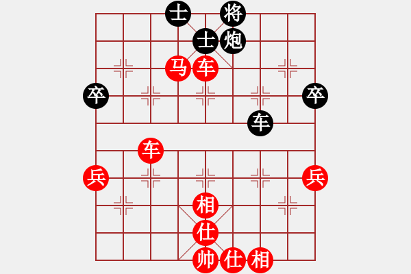 象棋棋譜圖片：天天開心棋社車一平二業(yè)1-2先勝大地業(yè)5-32018·7·1 - 步數(shù)：70 