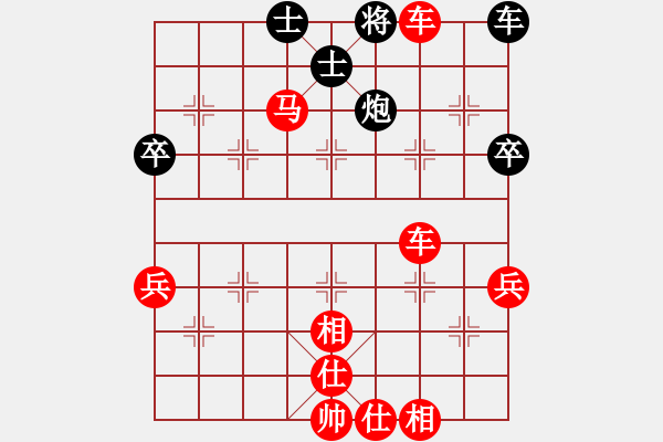 象棋棋譜圖片：天天開心棋社車一平二業(yè)1-2先勝大地業(yè)5-32018·7·1 - 步數(shù)：77 