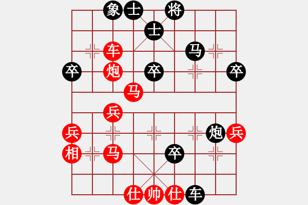 象棋棋譜圖片：再來再來(5段)-負(fù)-怎么走啊(3段) - 步數(shù)：50 