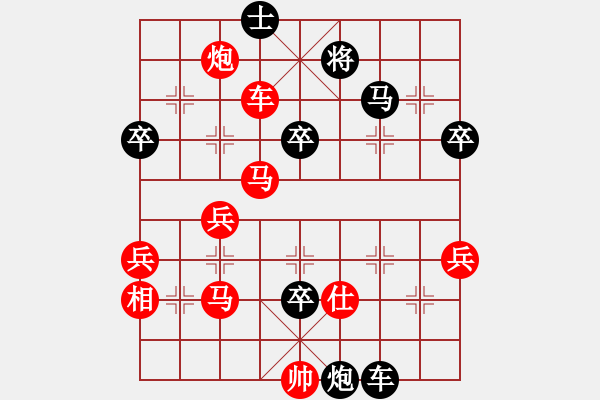 象棋棋譜圖片：再來再來(5段)-負(fù)-怎么走啊(3段) - 步數(shù)：60 