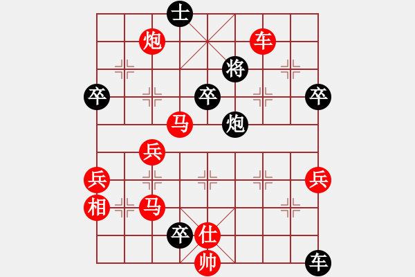 象棋棋譜圖片：再來再來(5段)-負(fù)-怎么走啊(3段) - 步數(shù)：70 