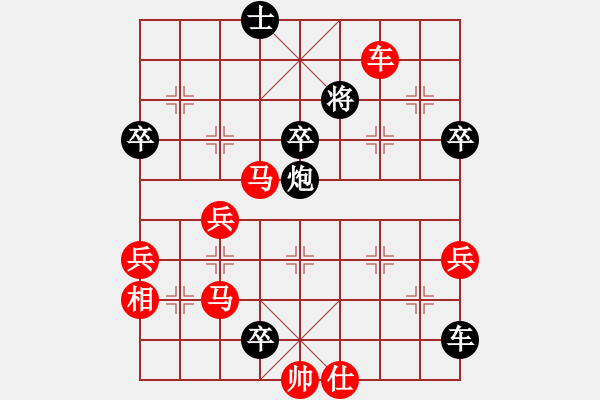 象棋棋譜圖片：再來再來(5段)-負(fù)-怎么走啊(3段) - 步數(shù)：78 