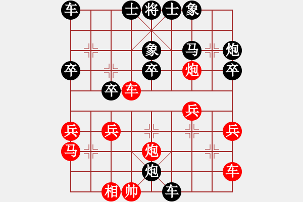 象棋棋譜圖片：破解當(dāng)頭炮實(shí)戰(zhàn)對(duì)局 - 步數(shù)：30 