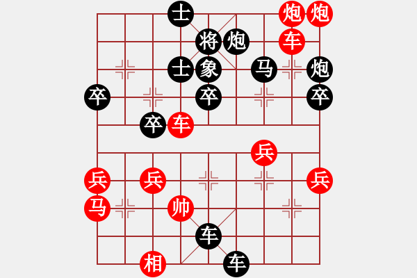 象棋棋譜圖片：破解當(dāng)頭炮實(shí)戰(zhàn)對(duì)局 - 步數(shù)：46 