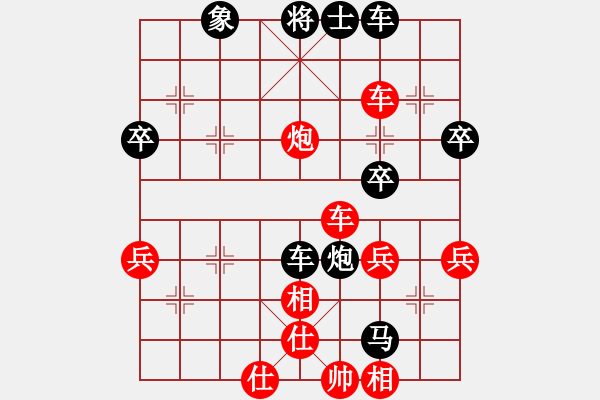 象棋棋譜圖片：2023.5.15.26后負(fù)拐角馬 - 步數(shù)：50 