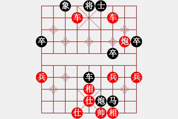 象棋棋譜圖片：2023.5.15.26后負(fù)拐角馬 - 步數(shù)：60 