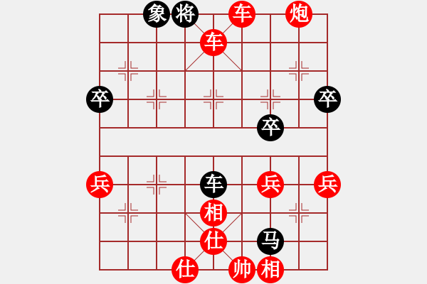 象棋棋譜圖片：2023.5.15.26后負(fù)拐角馬 - 步數(shù)：67 