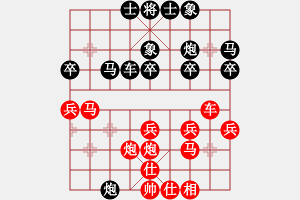 象棋棋譜圖片：何剛       先勝 潘振波     - 步數(shù)：30 